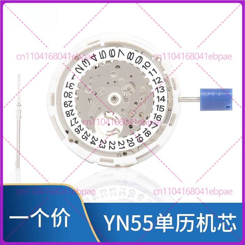 Watch Accessories - For YN56A YN55A YN55 YN56 Automatic