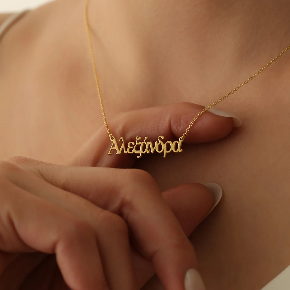 Personalized Greek Name Neckla - Cross Pendant Necklace Gold 评论和价格