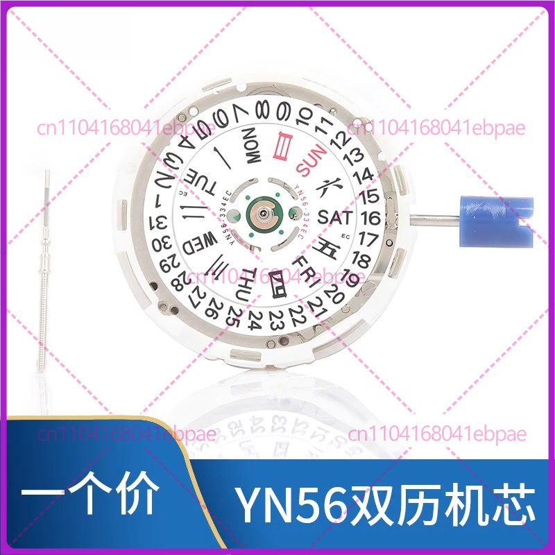 For YN56A YN55A YN55 YN56 Auto - Watch Accessories 评论和价格