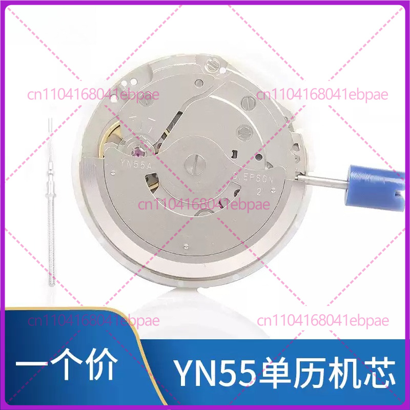 For YN56A YN55A YN55 YN56 Auto - Watch Accessories 评论和价格