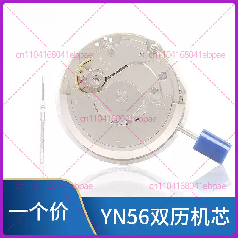 For YN56A YN55A YN55 YN56 Auto - Watch Accessories 评论和价格